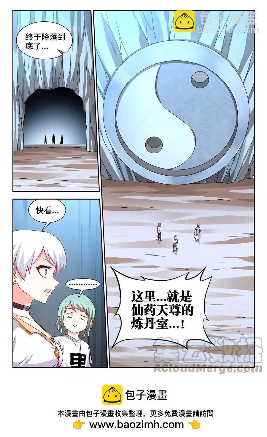 673、炼丹室-第660话
