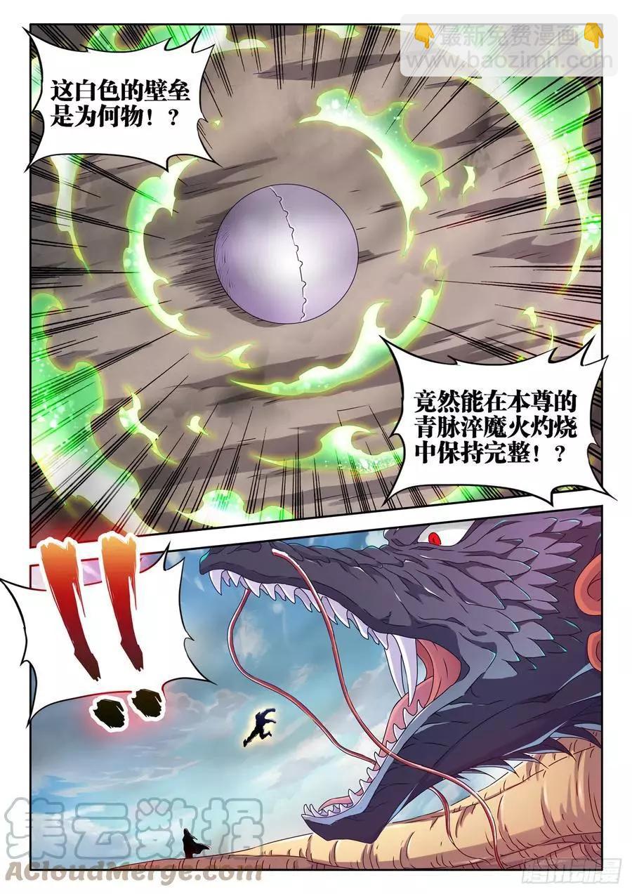 683、脚控福利-第670话