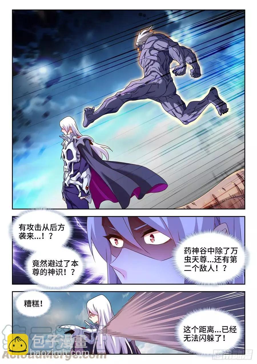 683、脚控福利-第670话