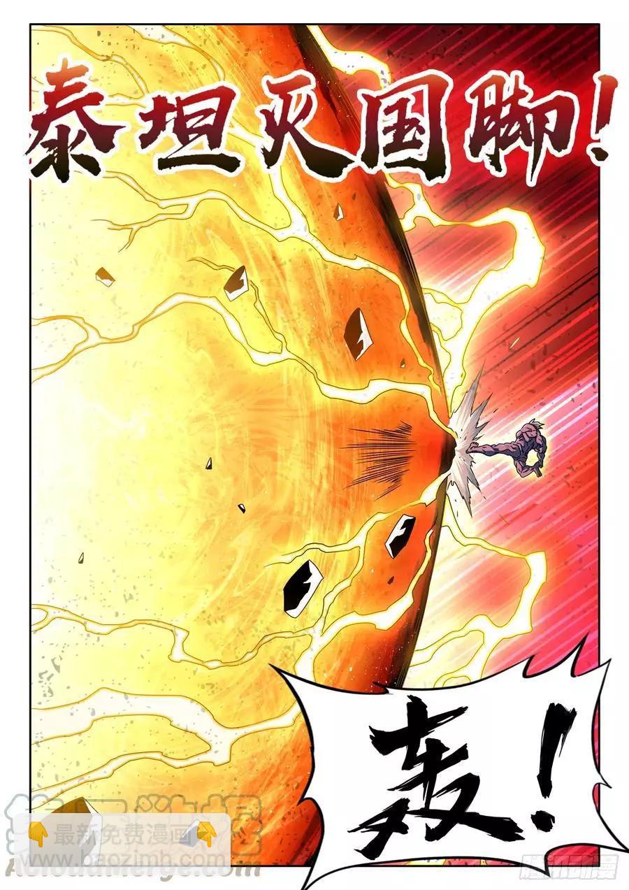 683、脚控福利-第670话