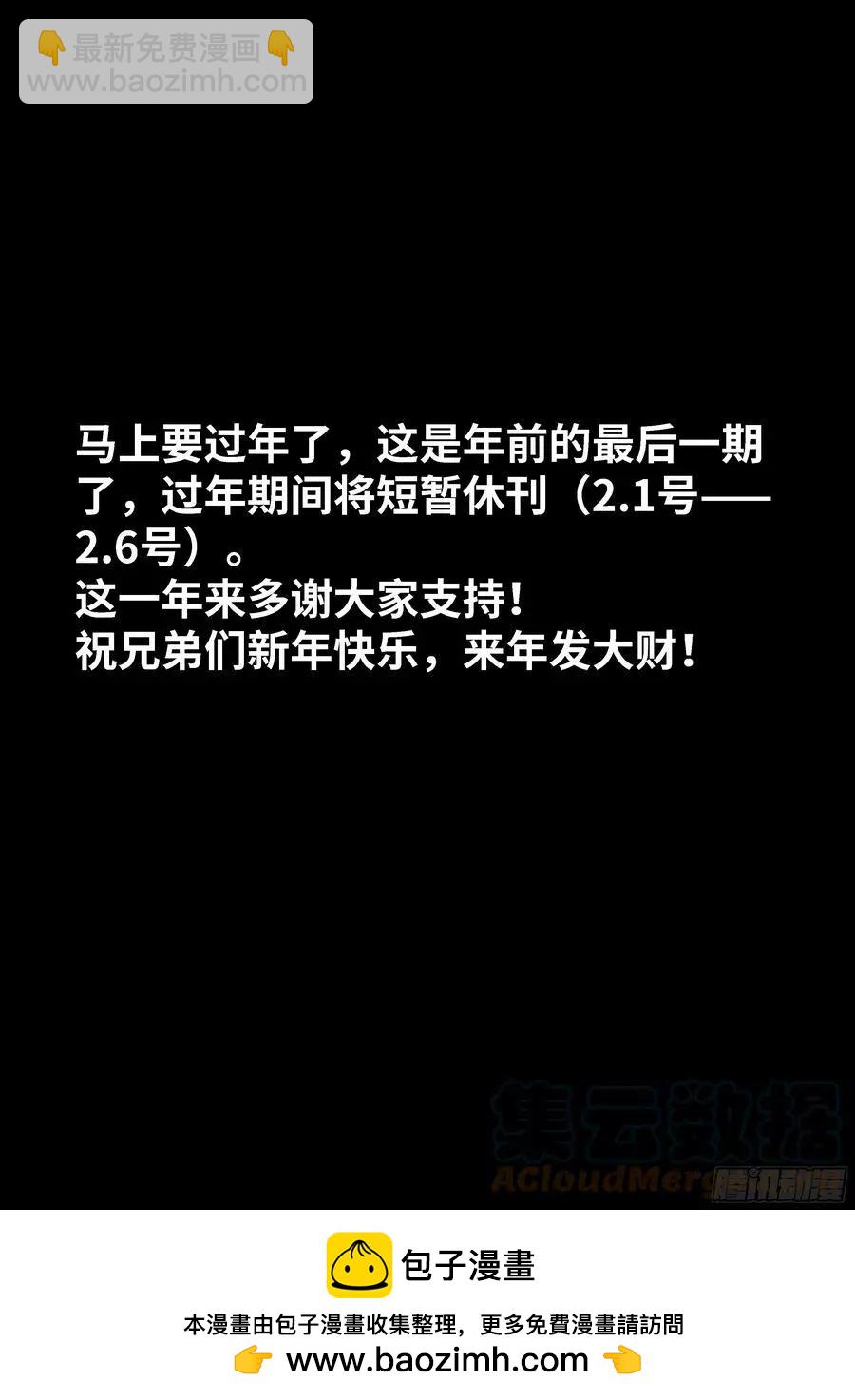 683、脚控福利-第670话