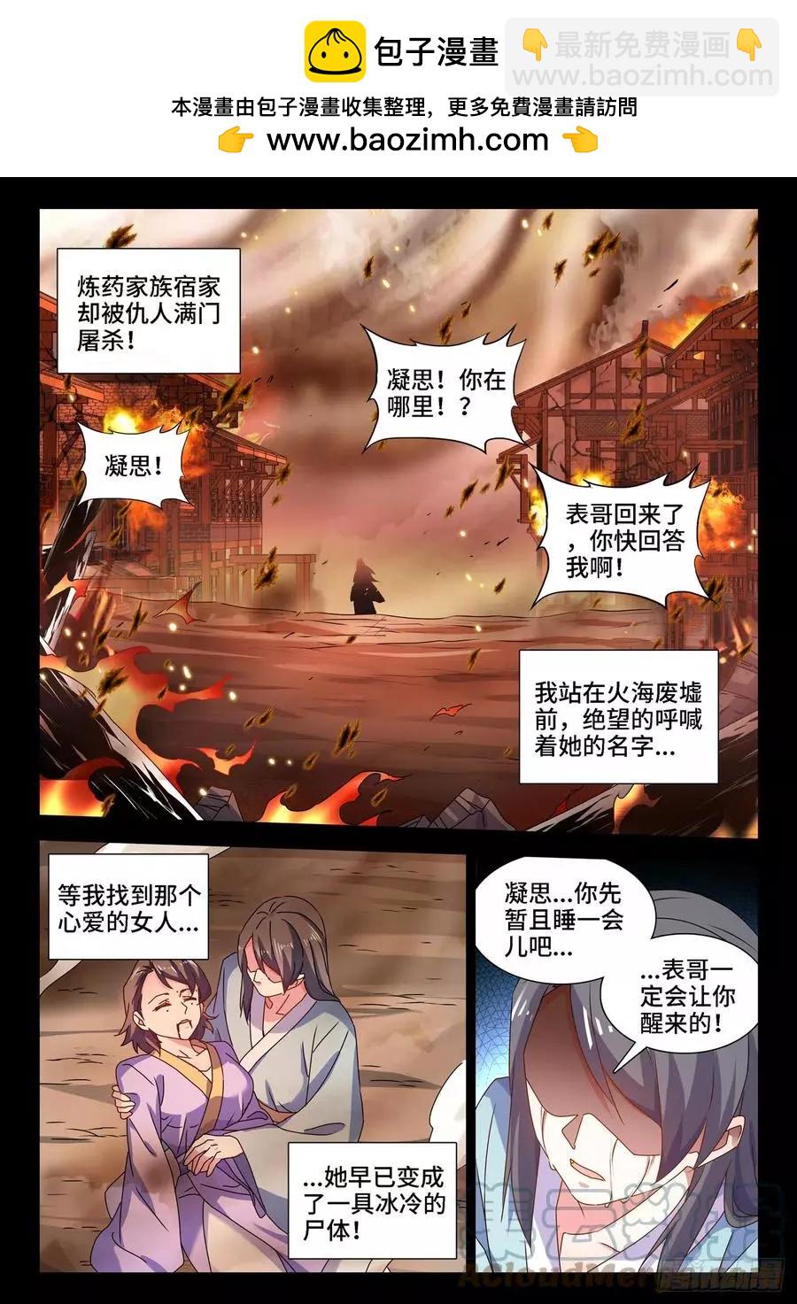 683、脚控福利-第670话