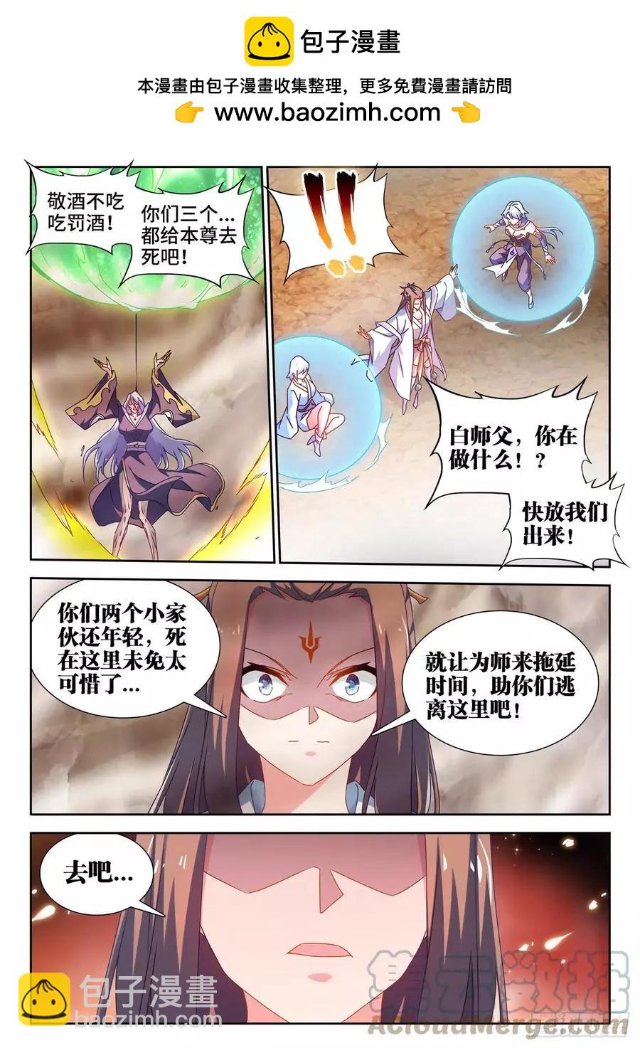683、脚控福利-第670话