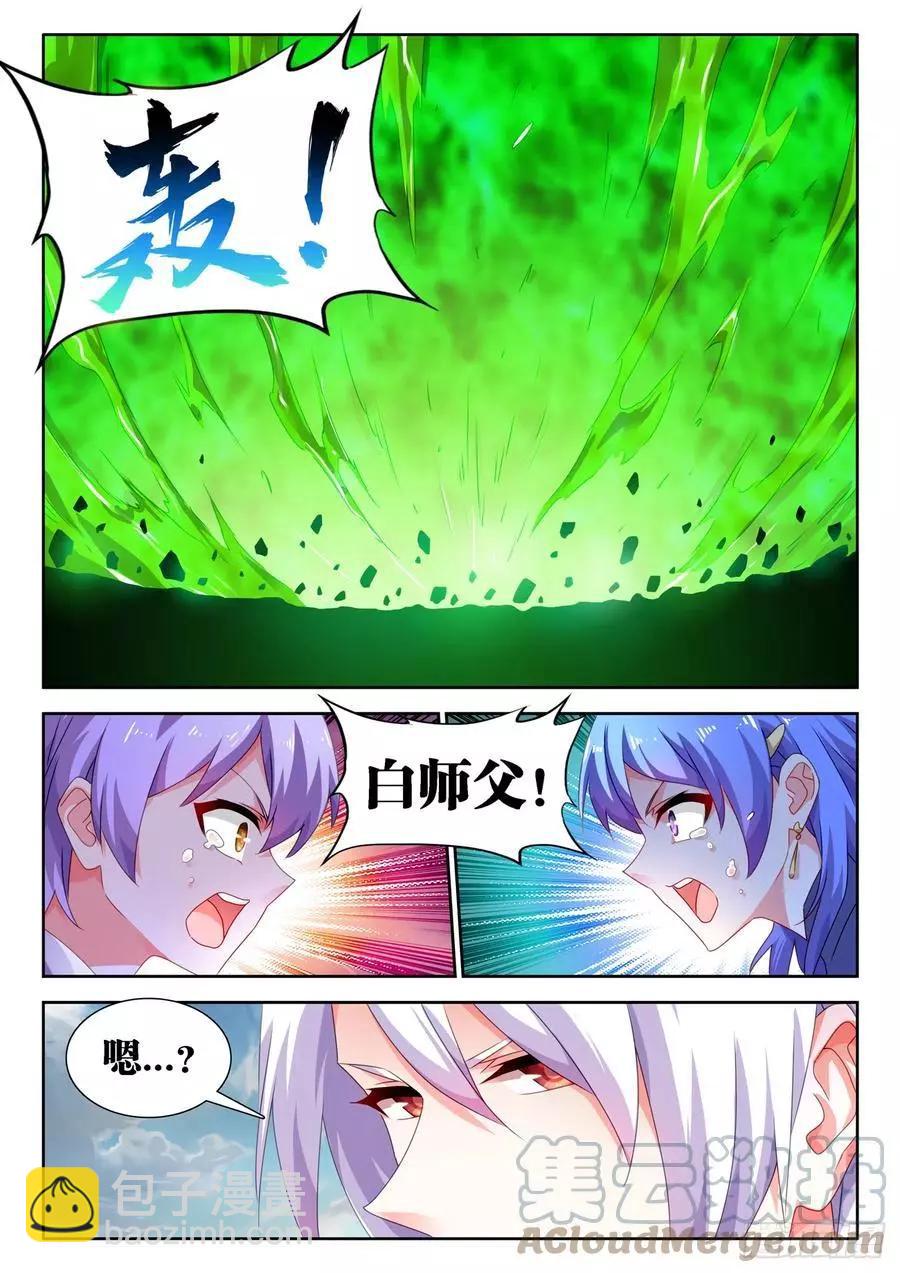 683、脚控福利-第670话