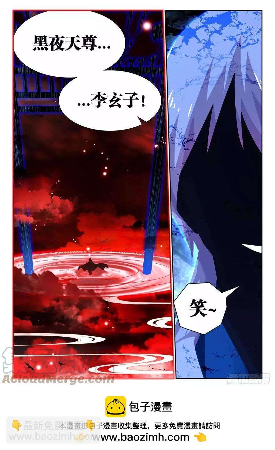 689、养料-第676话