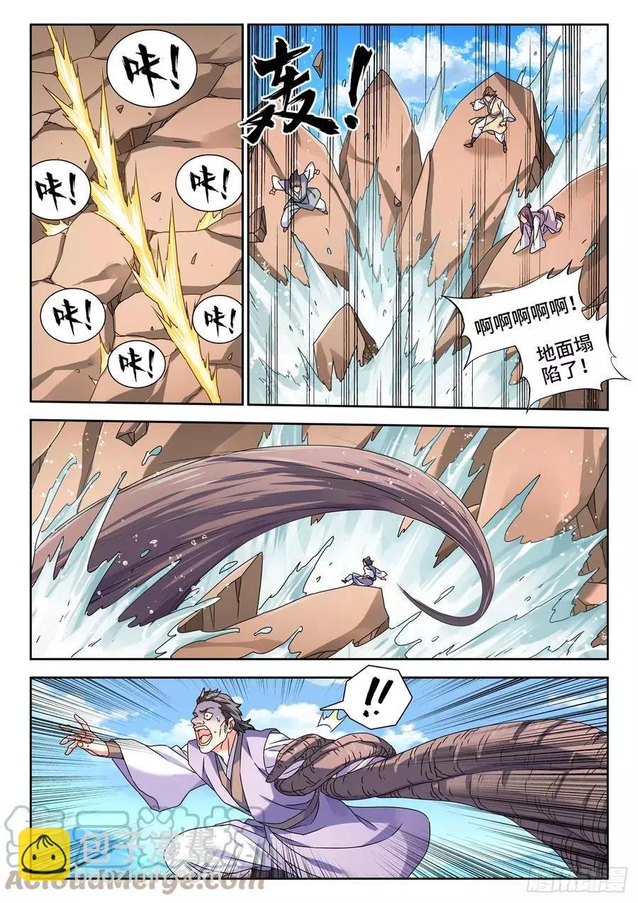 689、养料-第676话