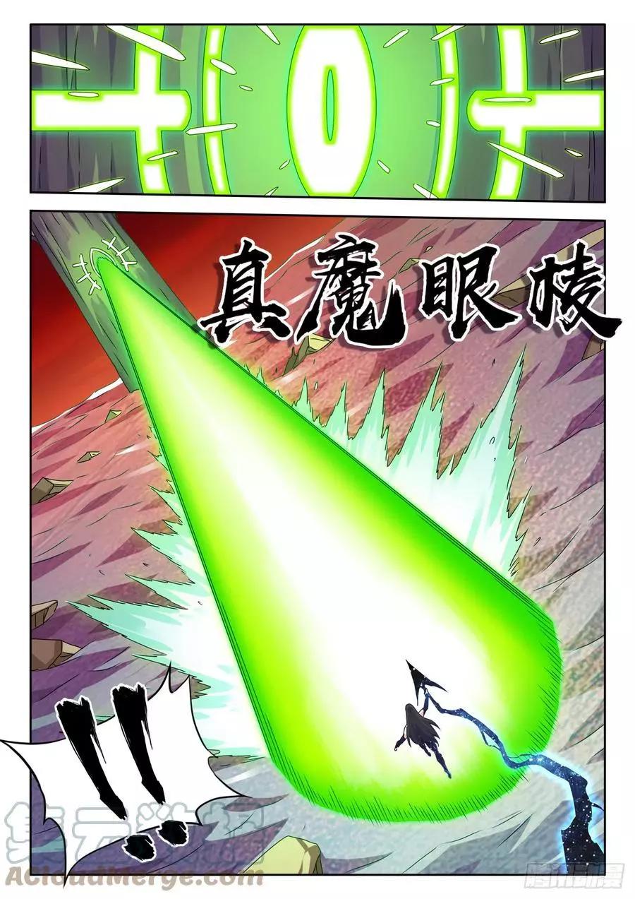 689、养料-第676话