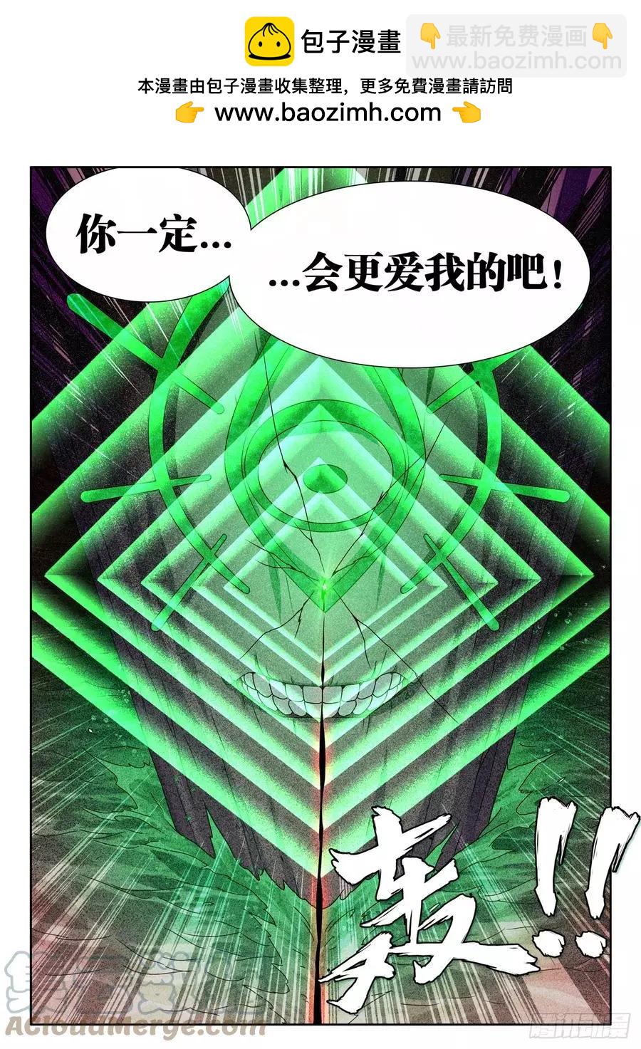 691、拟造神器-第678话