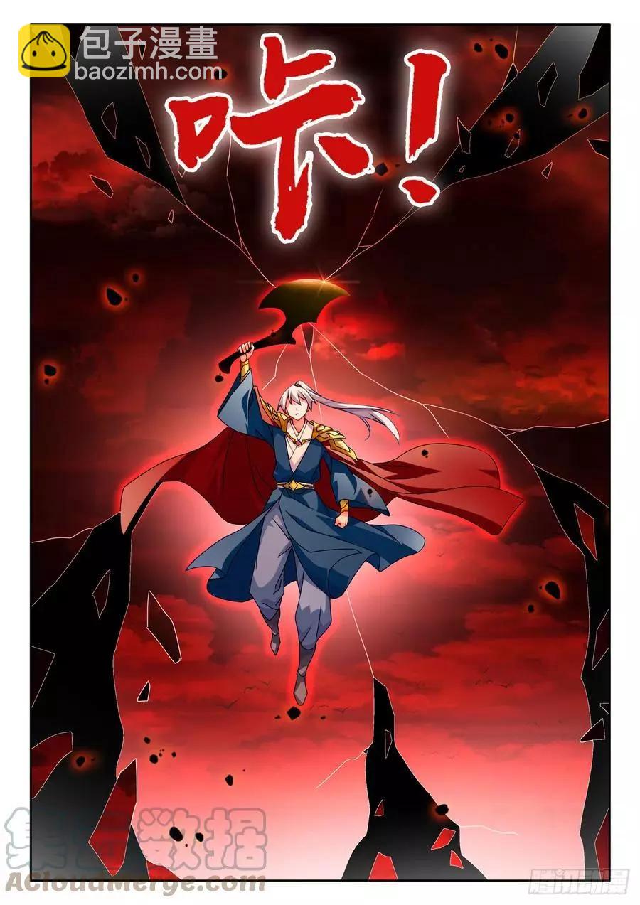 691、拟造神器-第678话