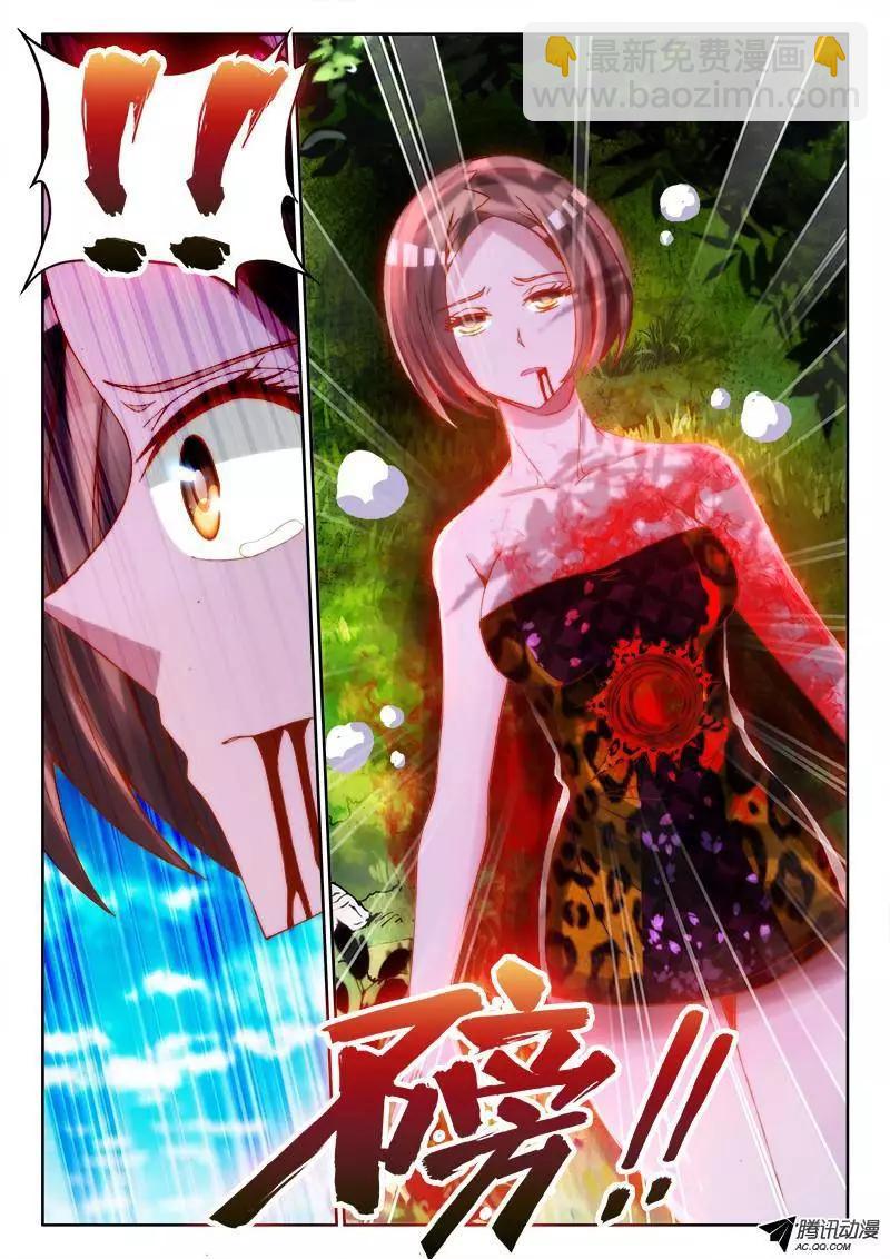 69、变身-第68话