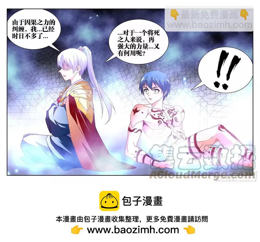 693、最大的赢家-第680话