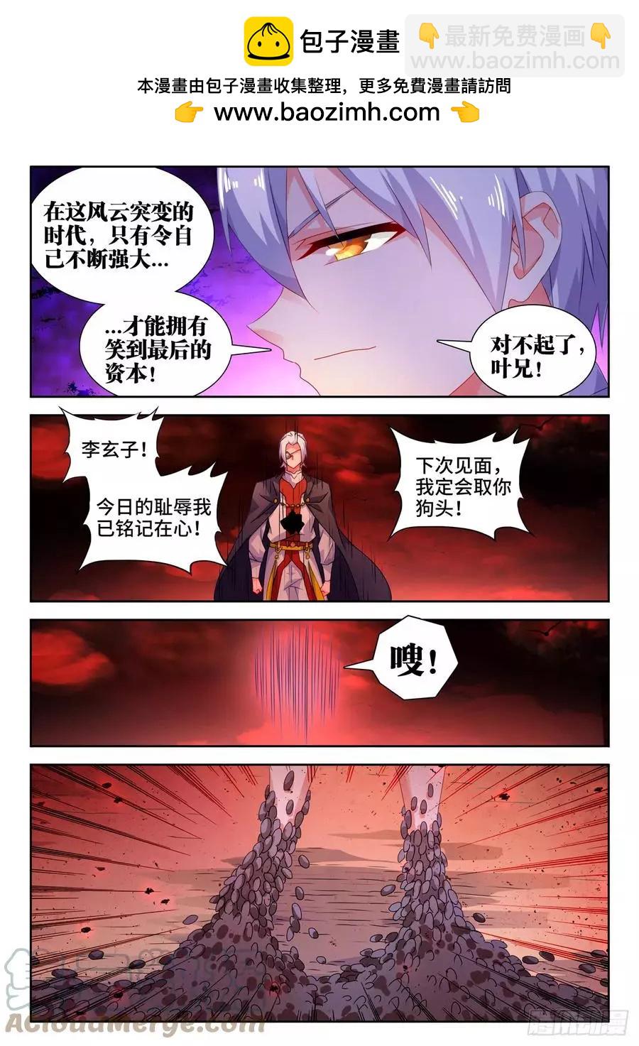 693、最大的赢家-第680话