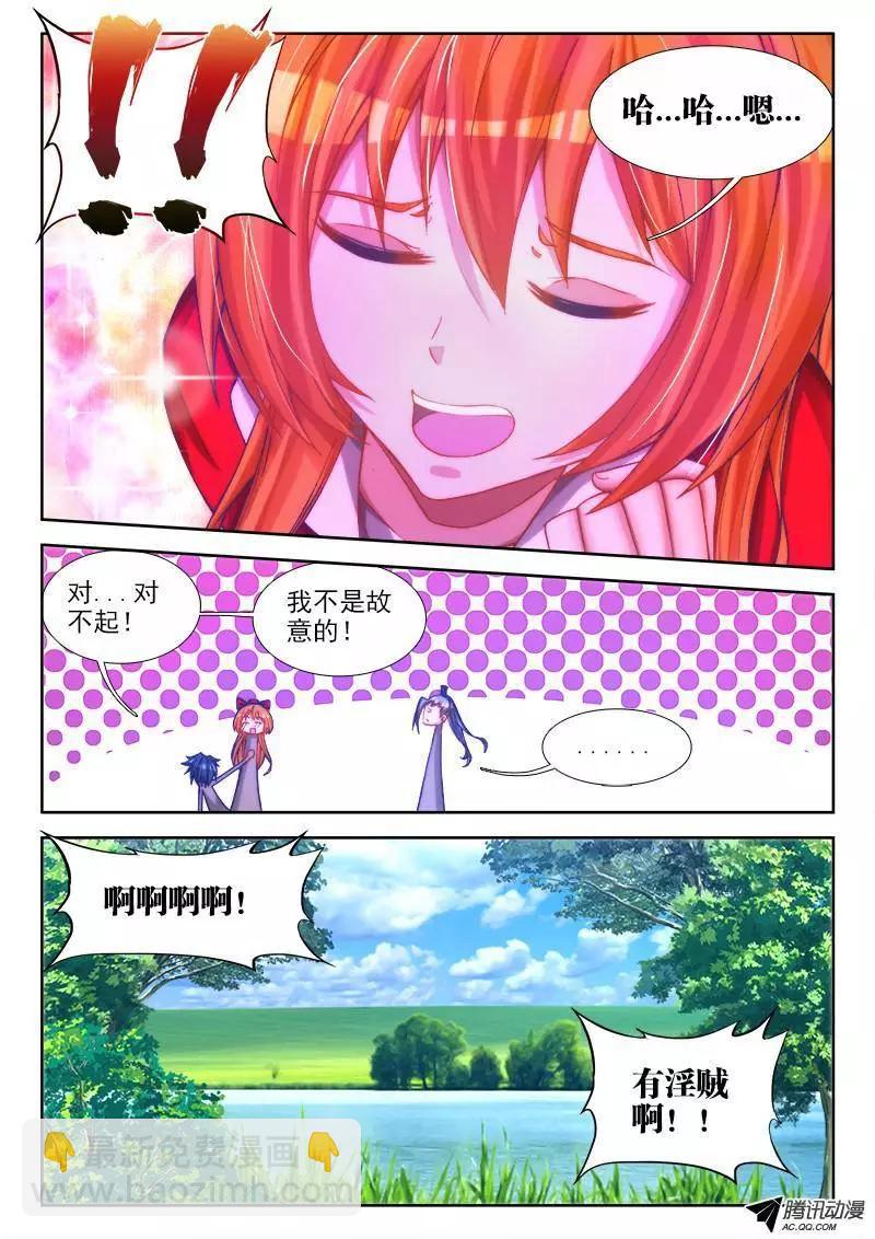 73、远距离NTR-第72话