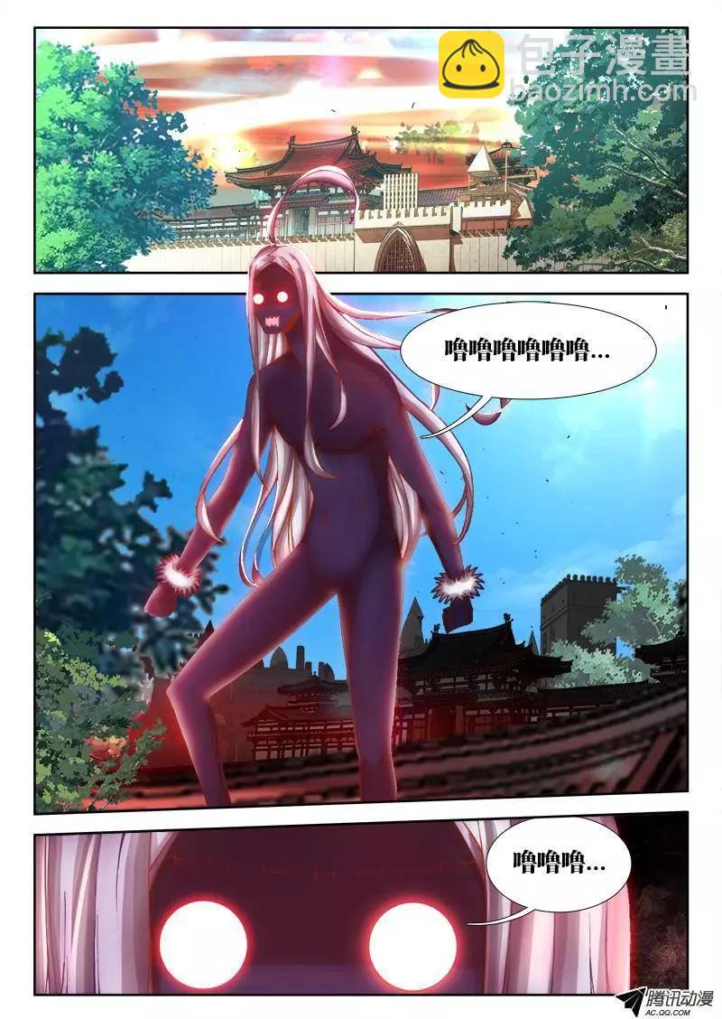 75、秘密洞府-第74话