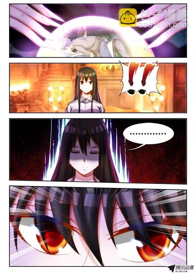 75、秘密洞府-第74话