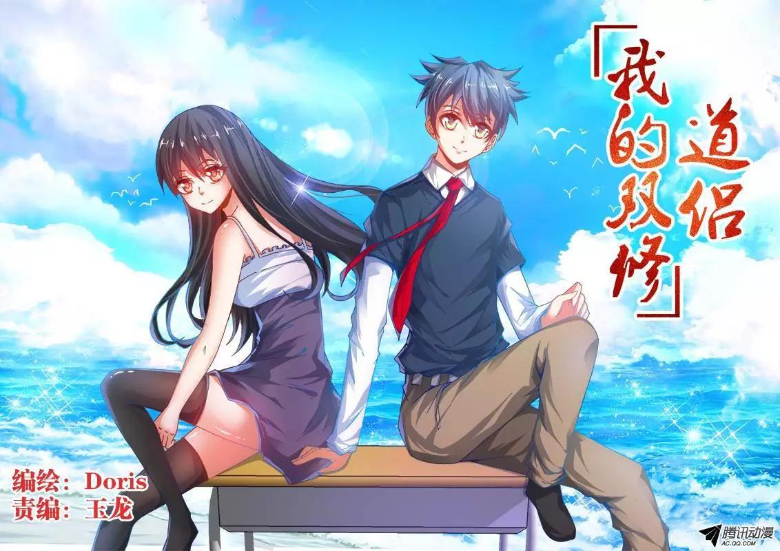 91、气息-第90话