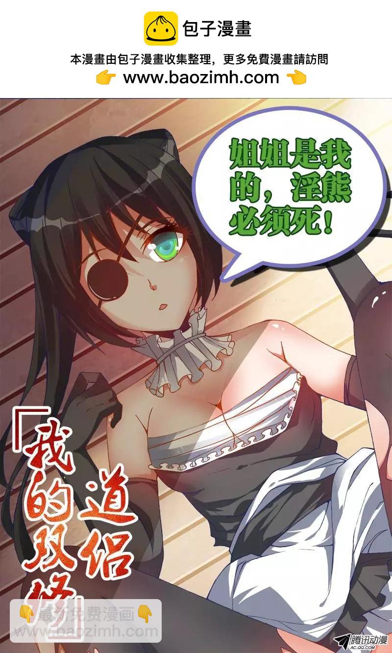 91、气息-第90话