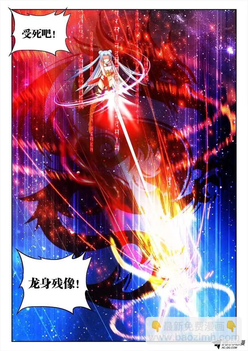 97、佛陀封印咒！-第96话