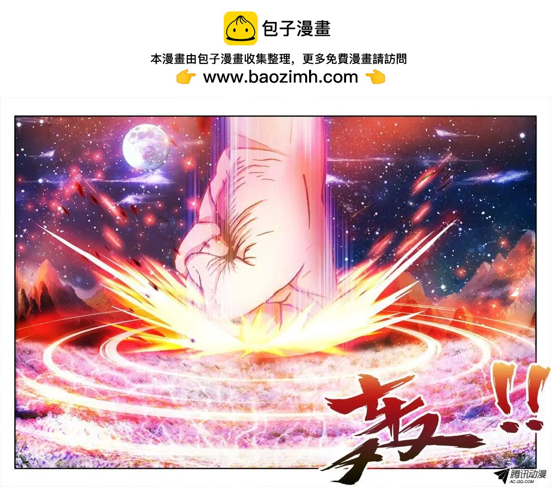 97、佛陀封印咒！-第96话