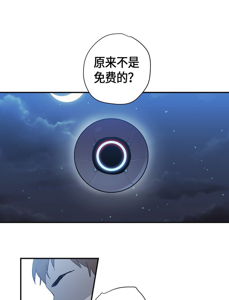 02 身体改造-第2话