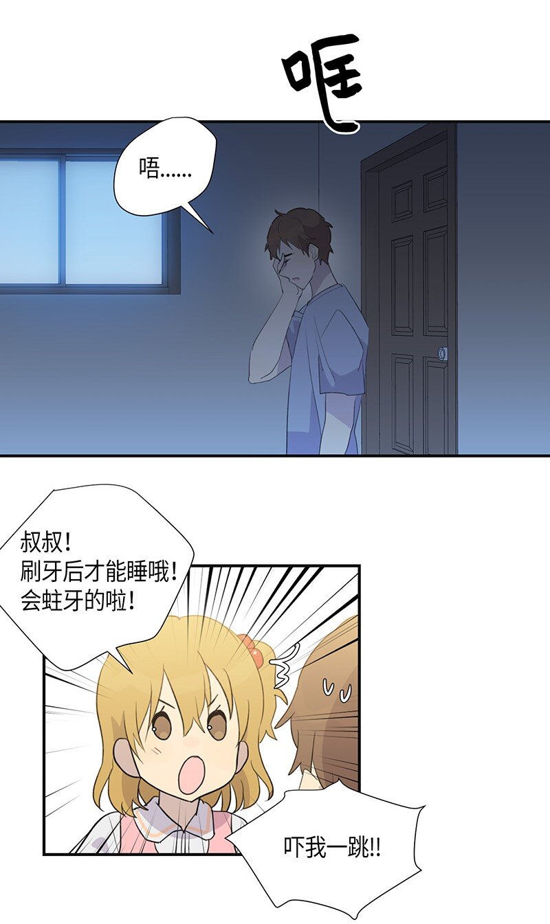 02 身体改造-第2话