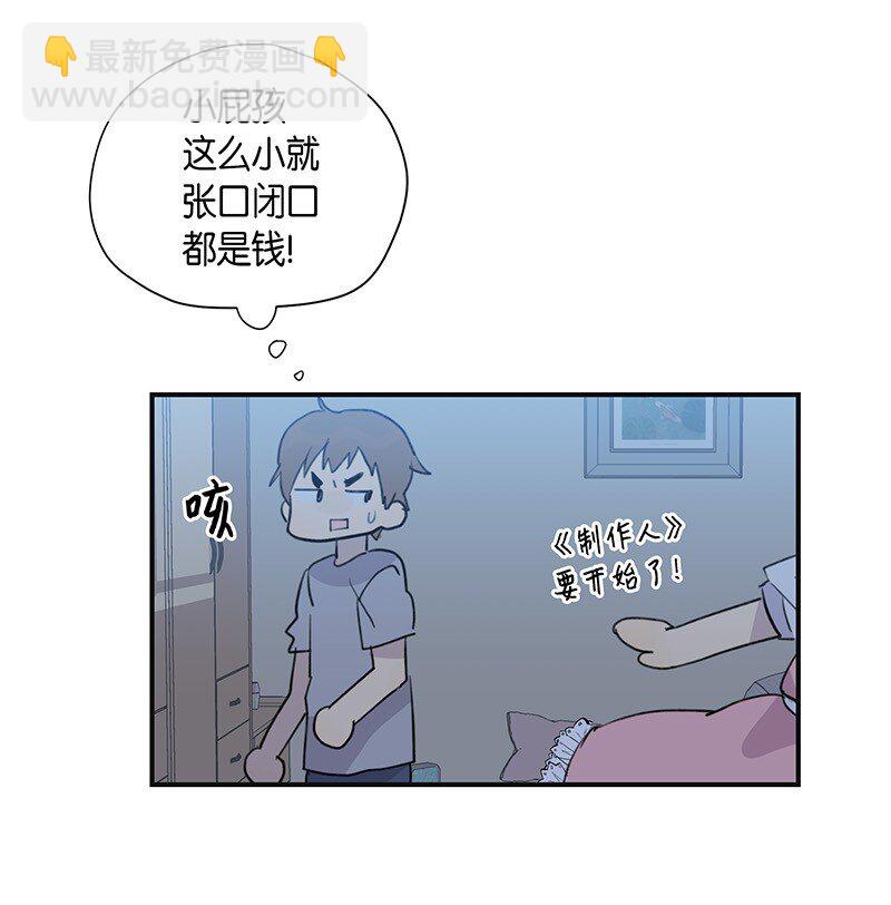 02 身体改造-第2话