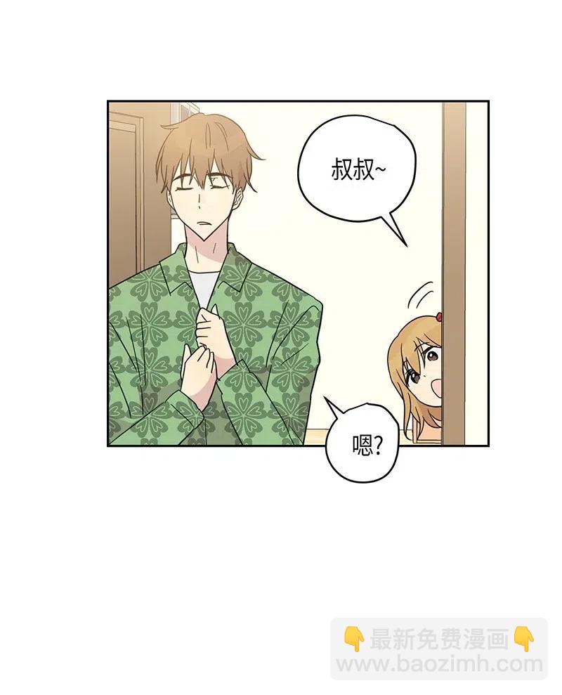 11 新鲜的事情(1/2)-第10话