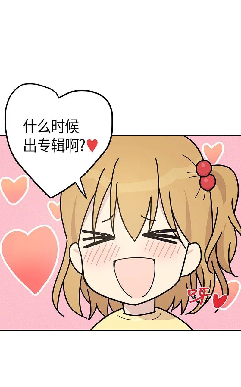 11 新鲜的事情(1/2)-第10话