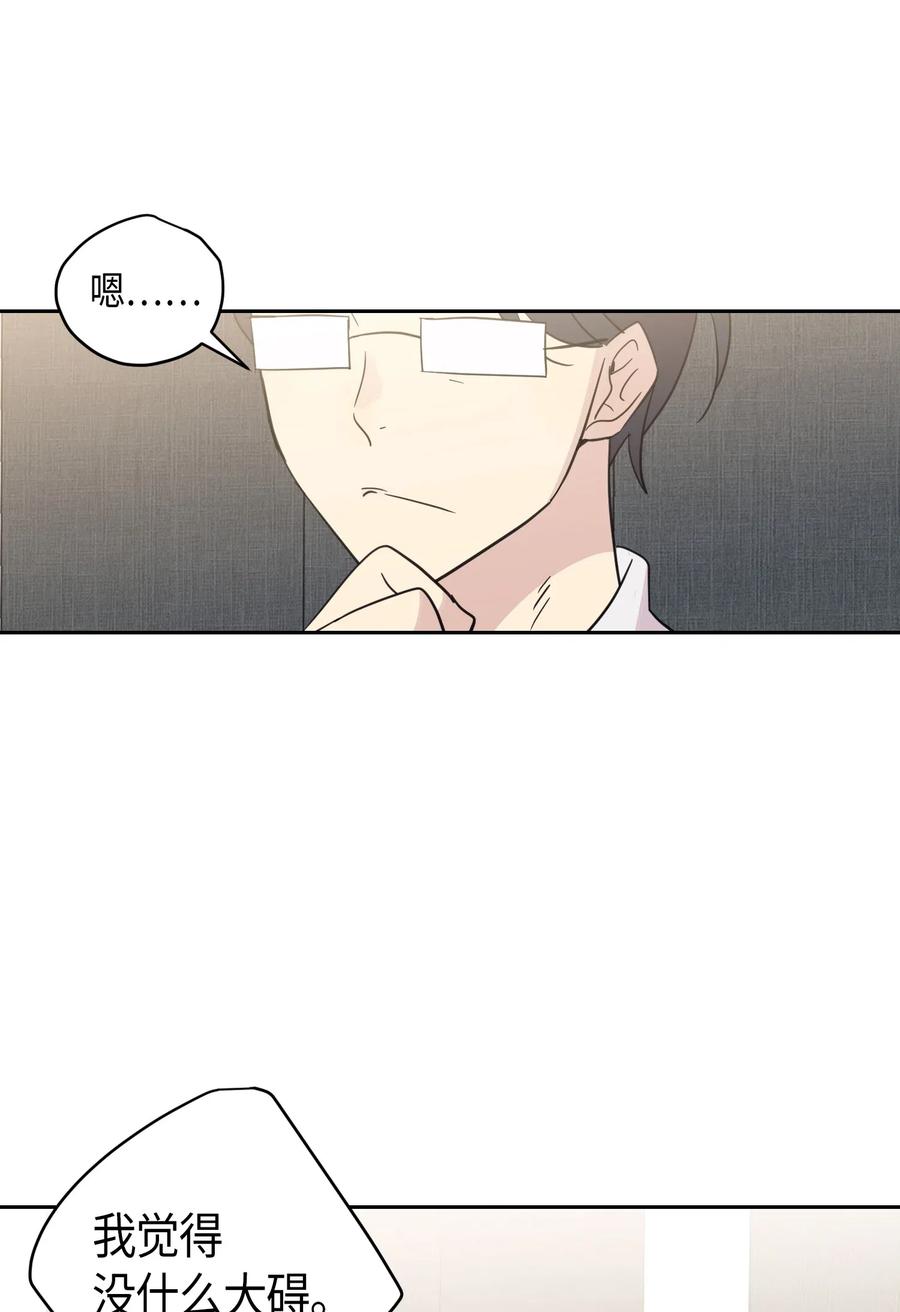 11 新鲜的事情(1/2)-第10话
