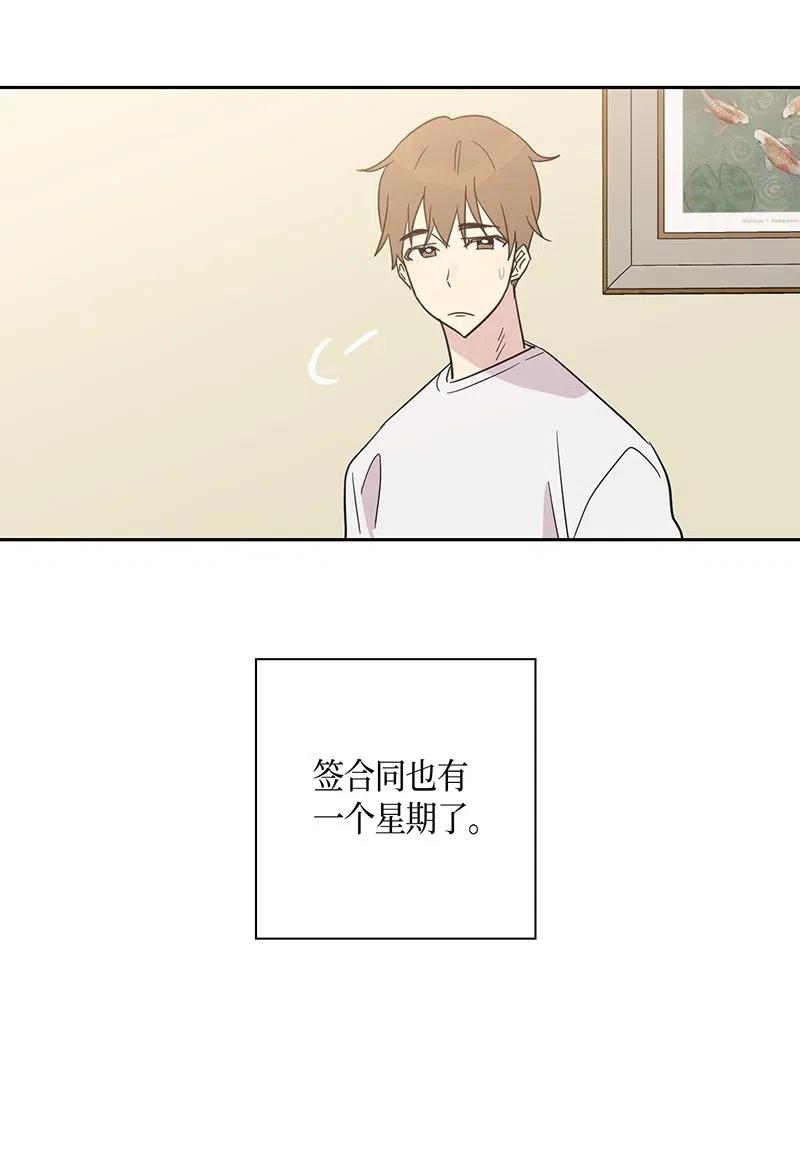 11 新鲜的事情(1/2)-第10话