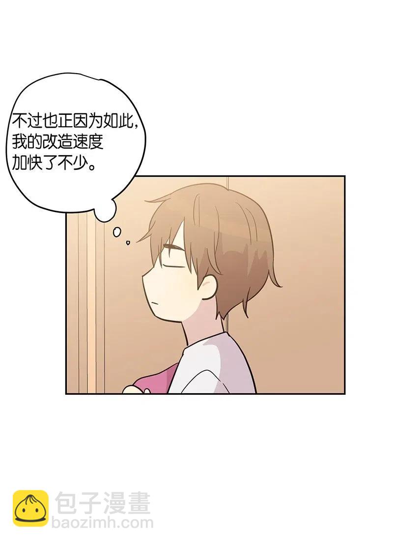 11 新鲜的事情(1/2)-第10话