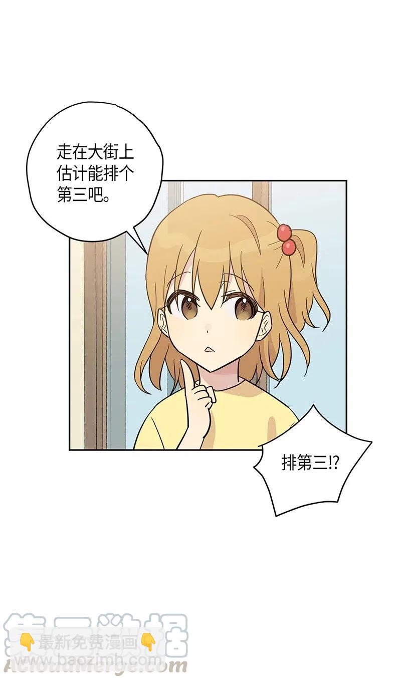 11 新鲜的事情(1/2)-第10话