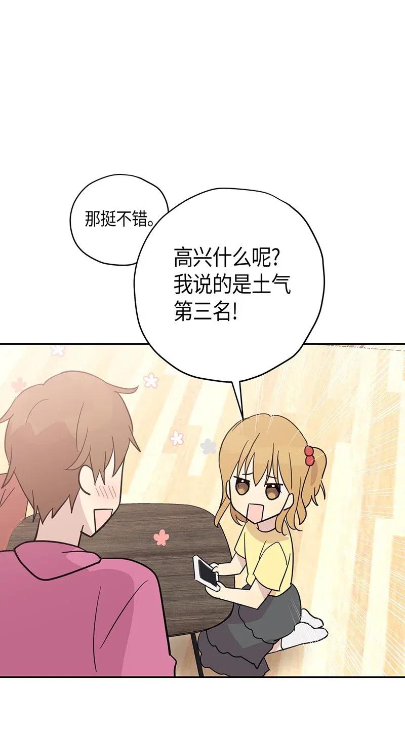 11 新鲜的事情(1/2)-第10话