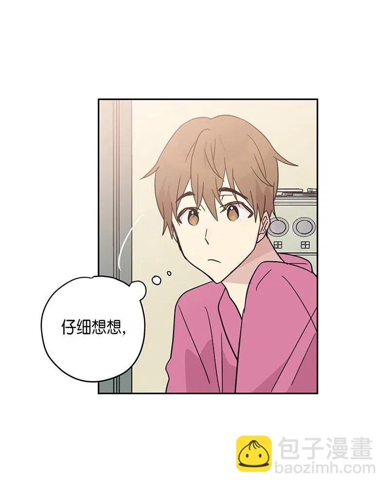 11 新鲜的事情(1/2)-第10话