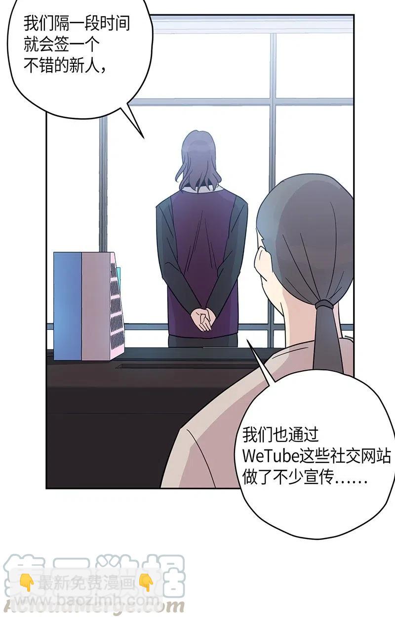 11 新鲜的事情(1/2)-第10话