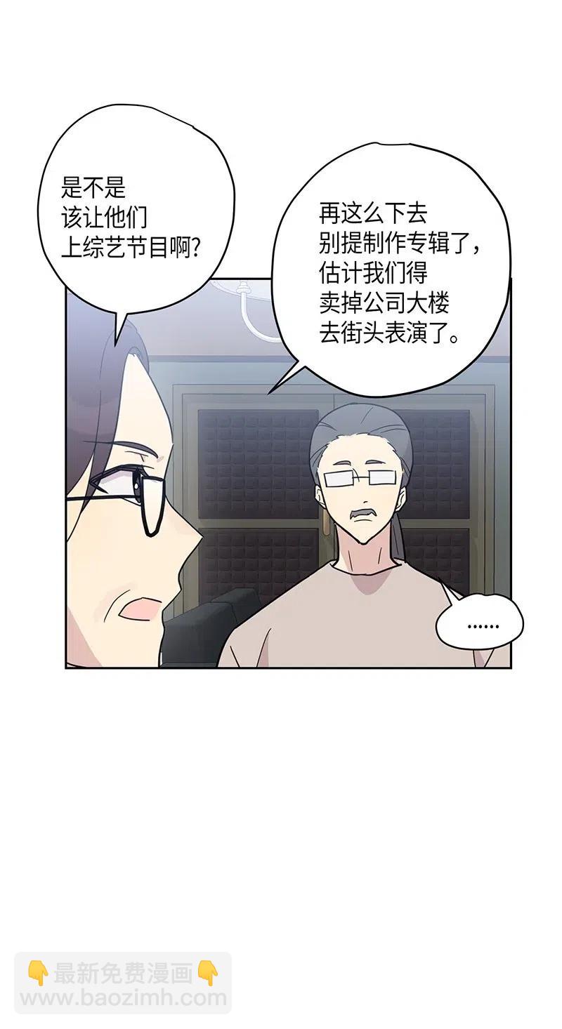 11 新鲜的事情(1/2)-第10话