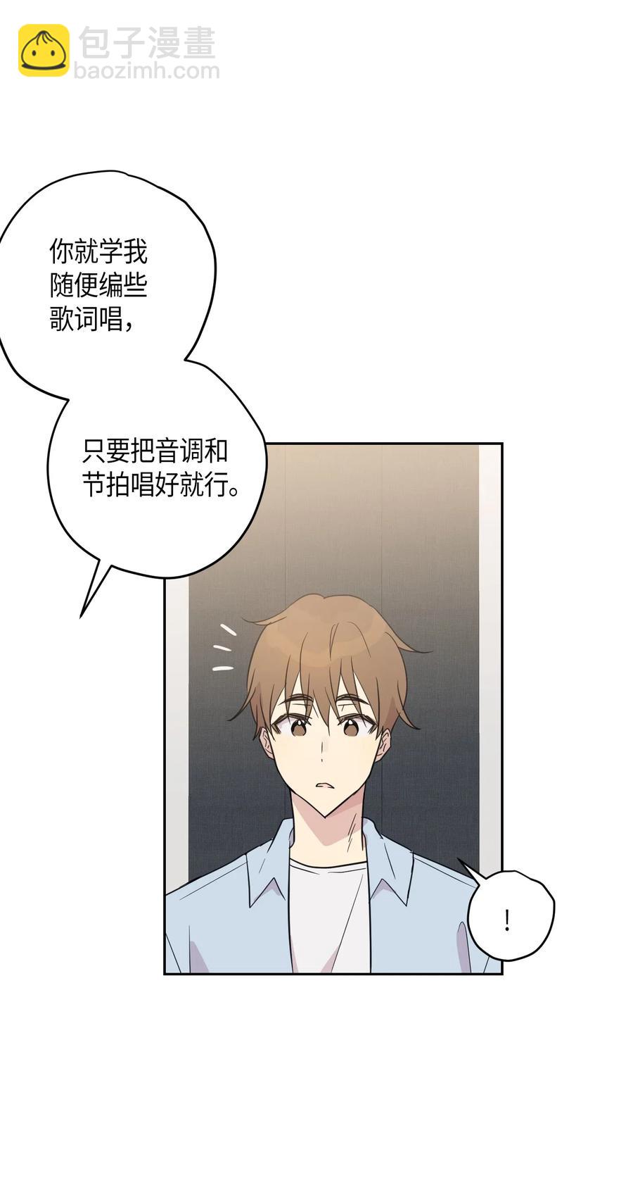 11 新鲜的事情(1/2)-第10话