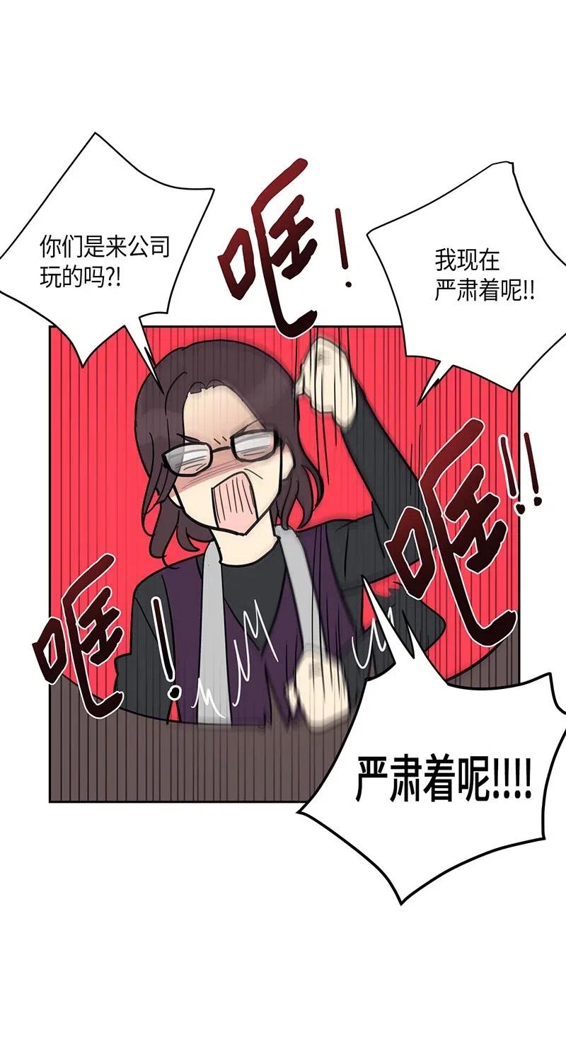 11 新鲜的事情(1/2)-第10话