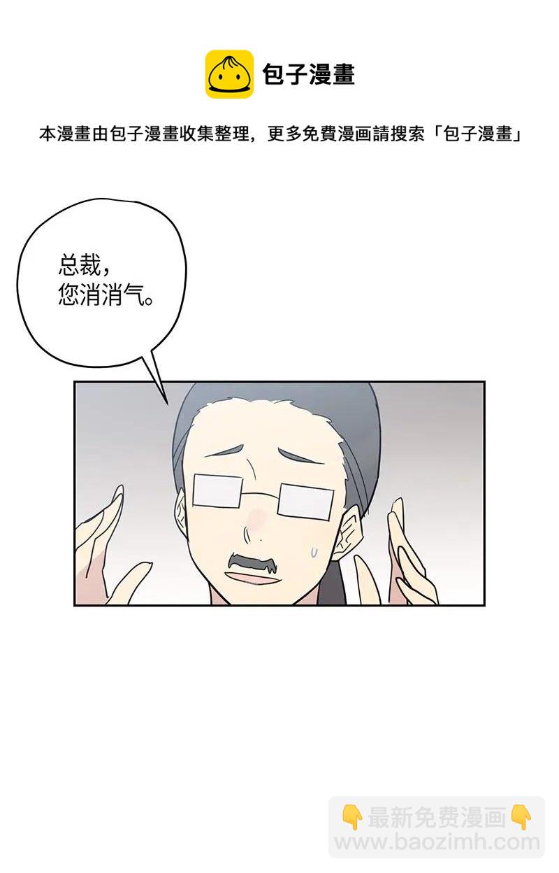 11 新鲜的事情(1/2)-第10话
