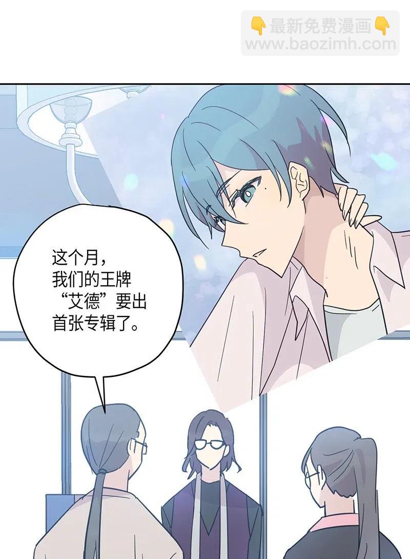 11 新鲜的事情(1/2)-第10话
