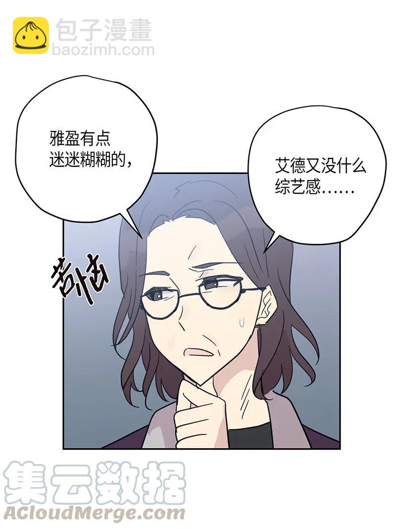 11 新鲜的事情(1/2)-第10话
