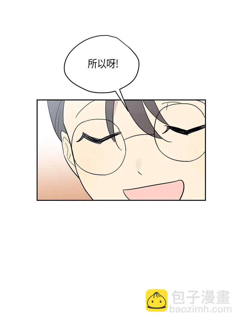 11 新鲜的事情(1/2)-第10话