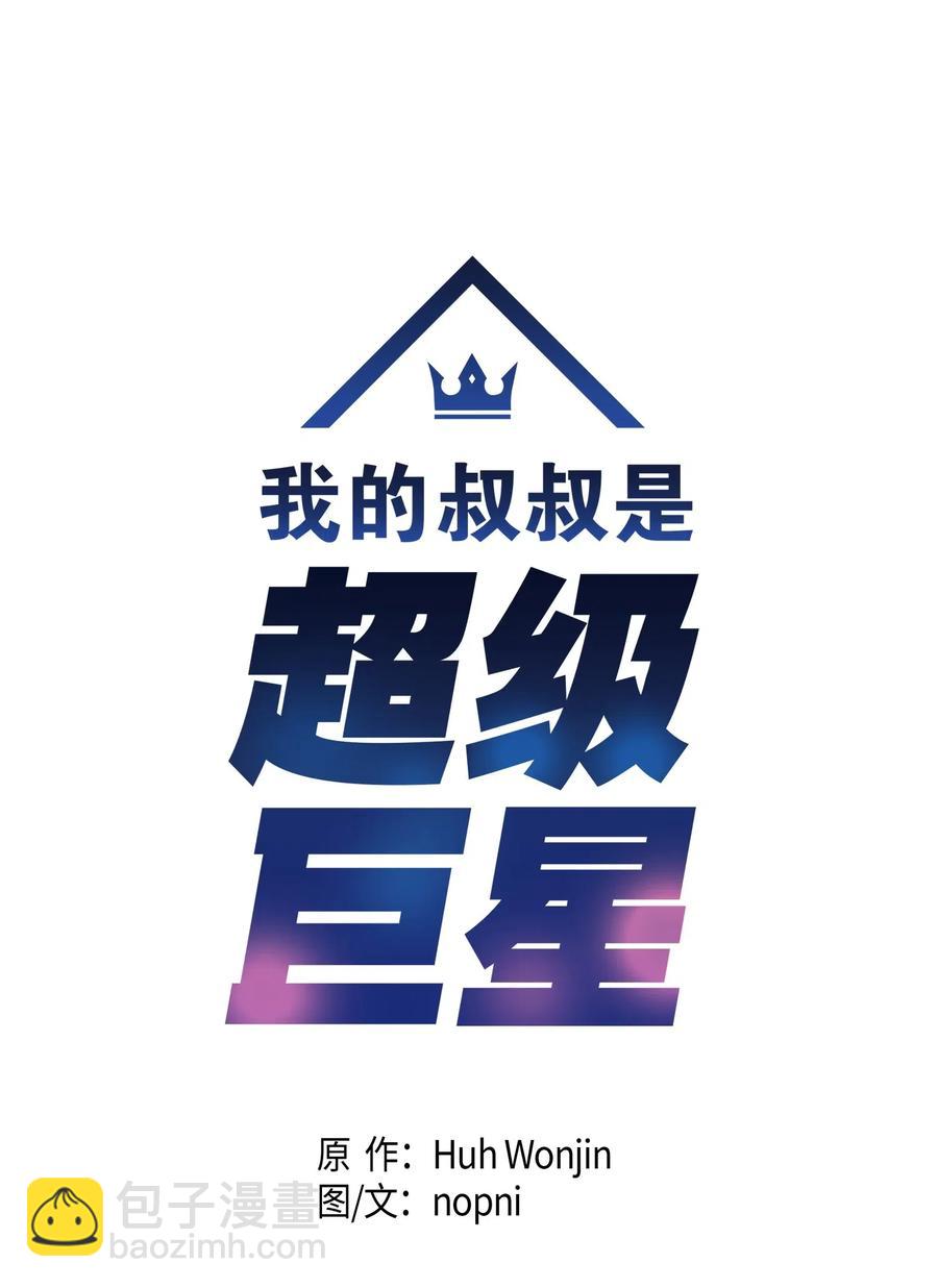 11 新鲜的事情(1/2)-第10话