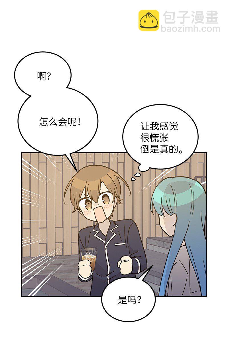 102 传出绯闻(1/2)-第96话