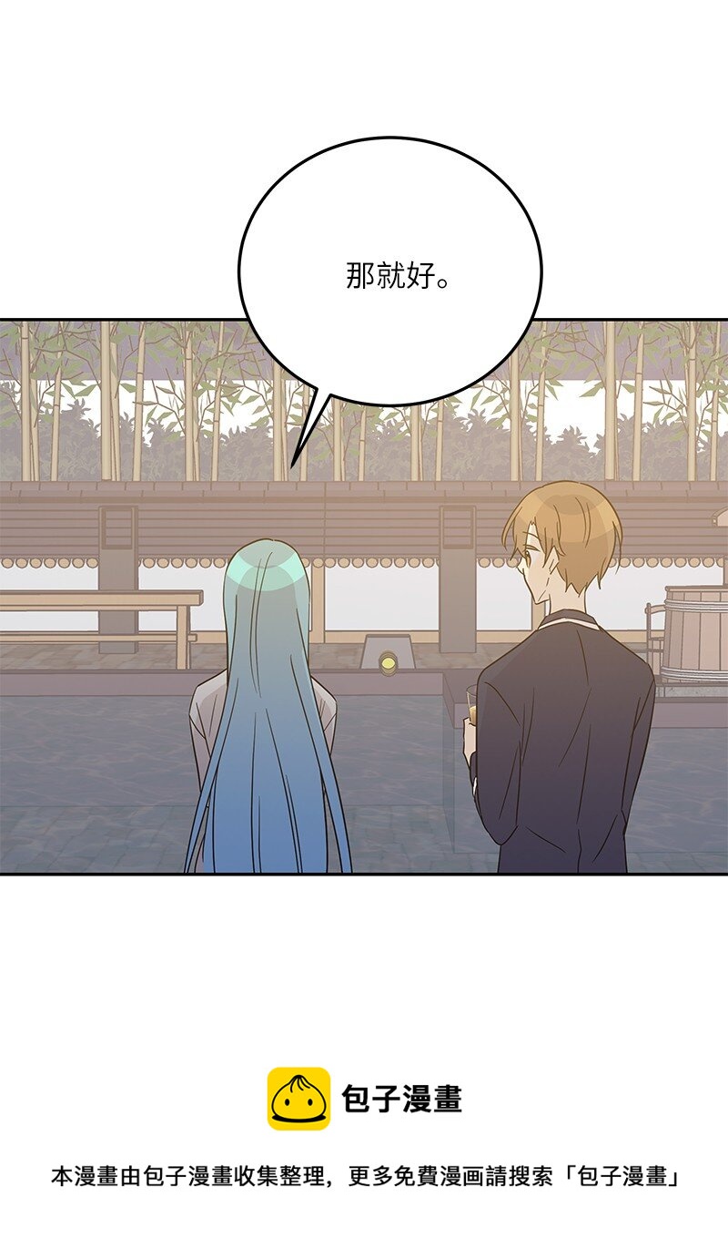 102 传出绯闻(1/2)-第96话
