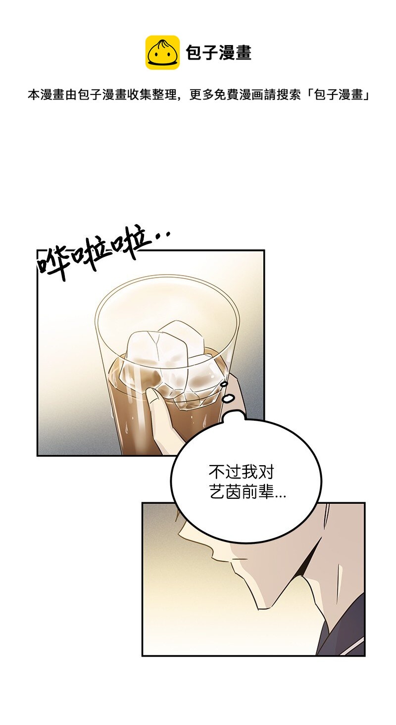 102 传出绯闻(1/2)-第96话