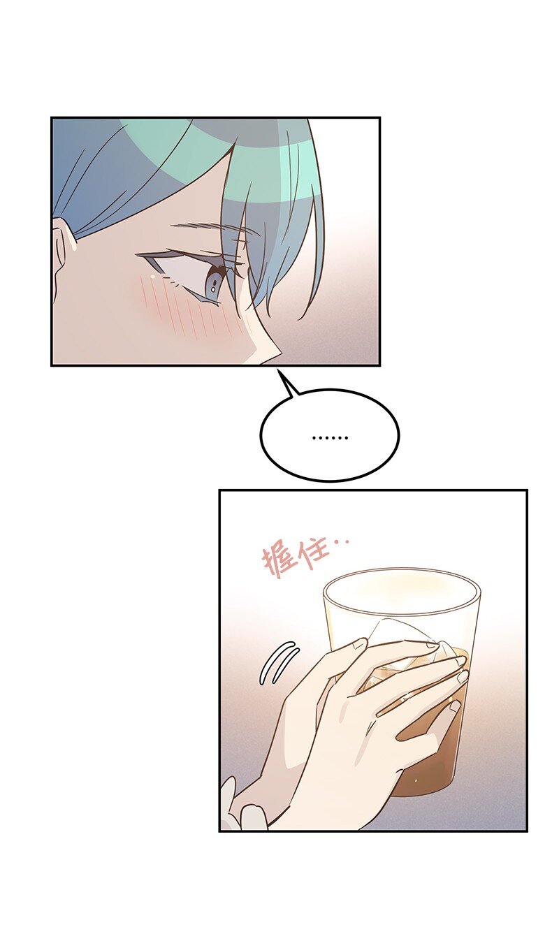 102 传出绯闻(1/2)-第96话