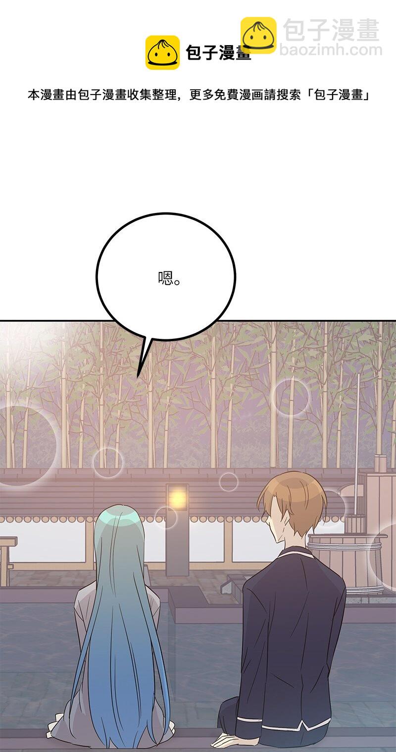 102 传出绯闻(1/2)-第96话