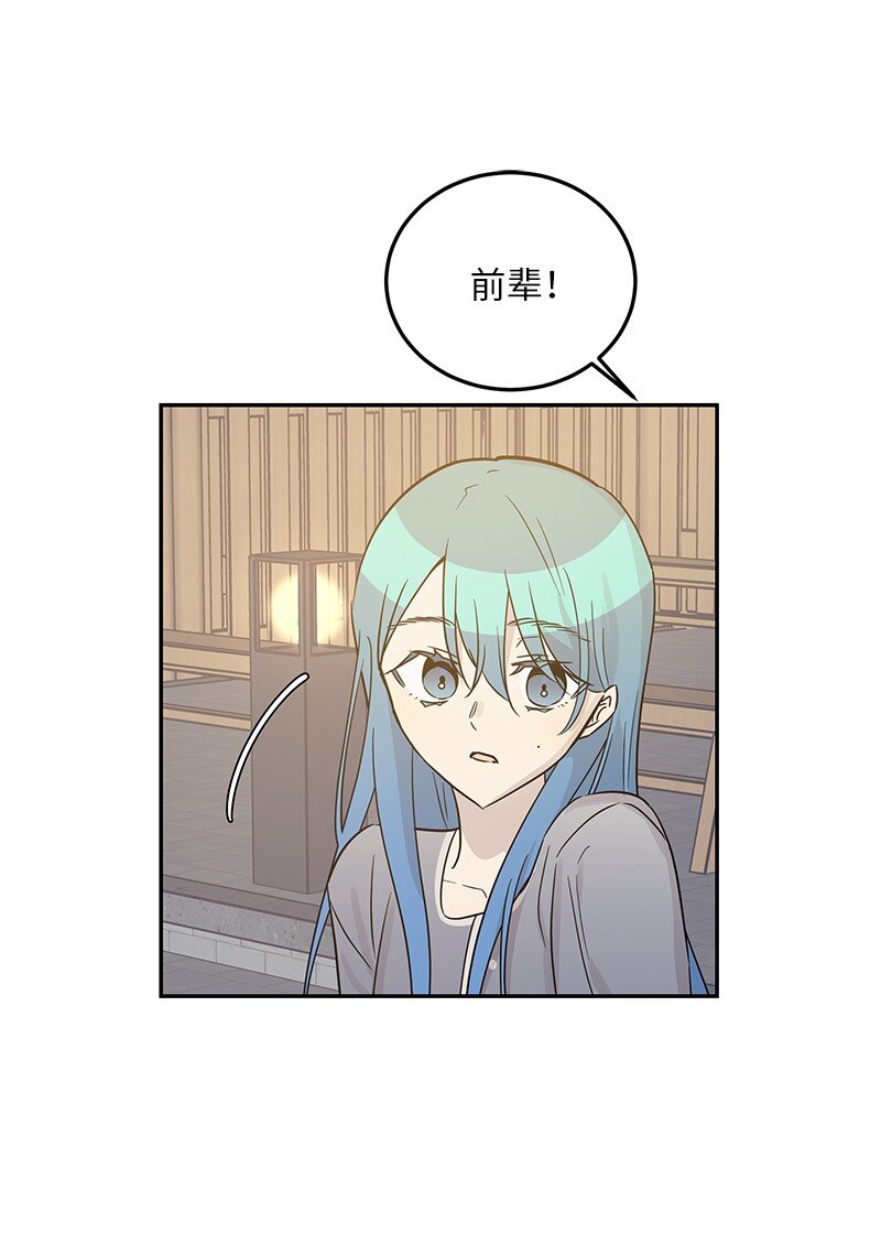 102 传出绯闻(1/2)-第96话