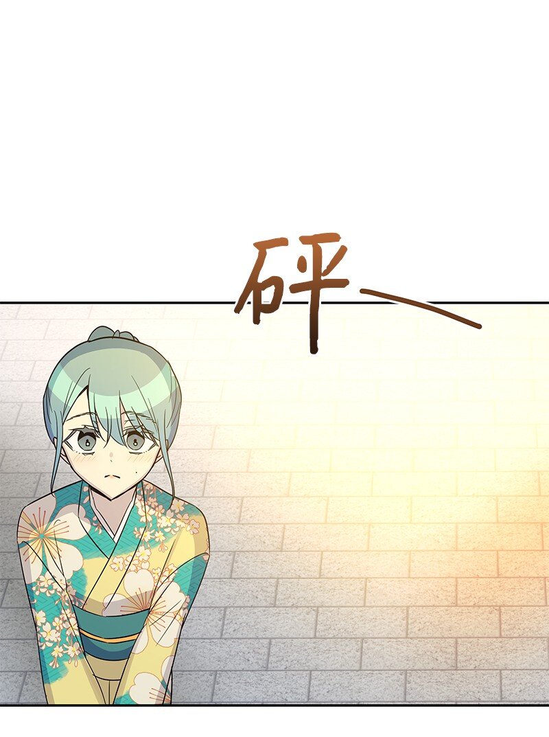 102 传出绯闻(1/2)-第96话